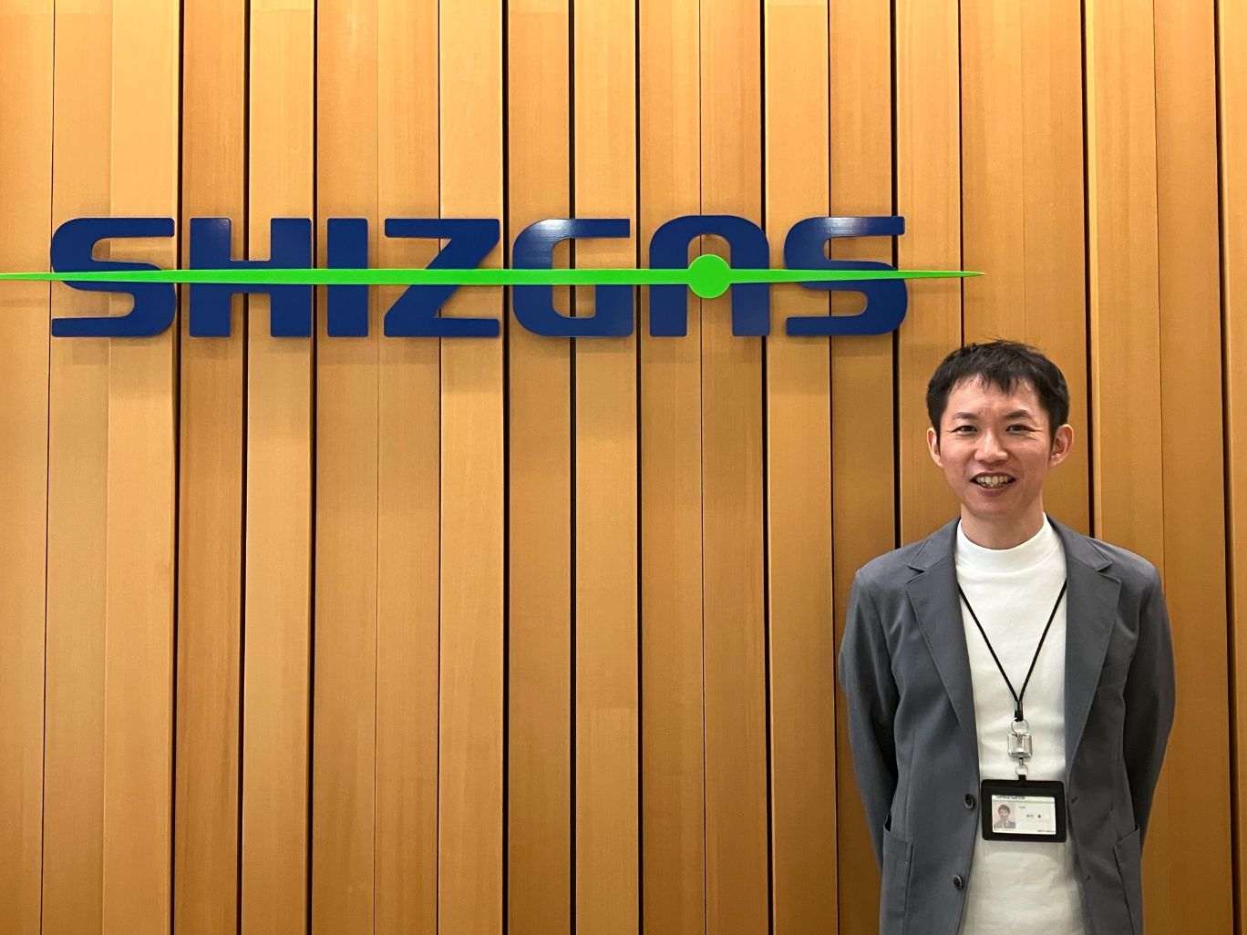 静岡ガス・システムソリューション株式会社