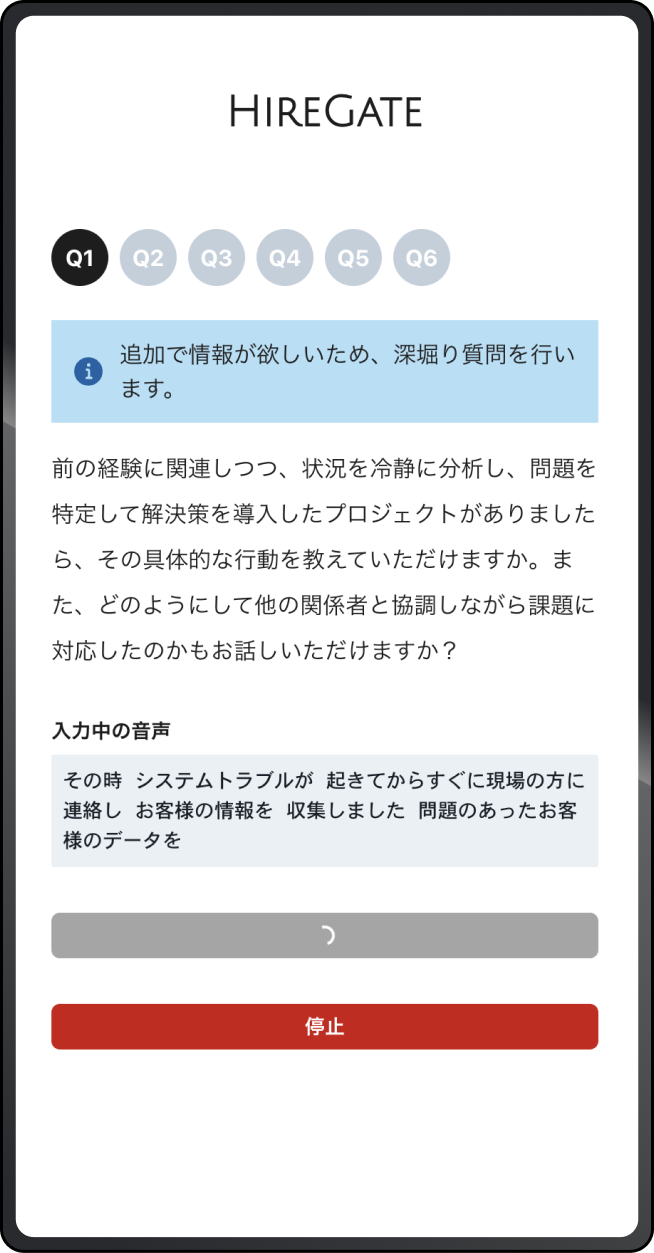 Feature Demo