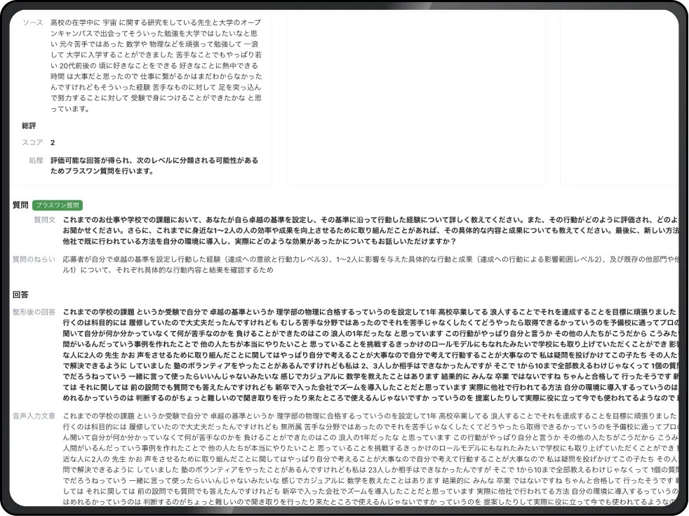イメージ